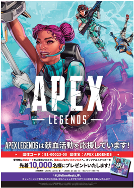 APEX5.png