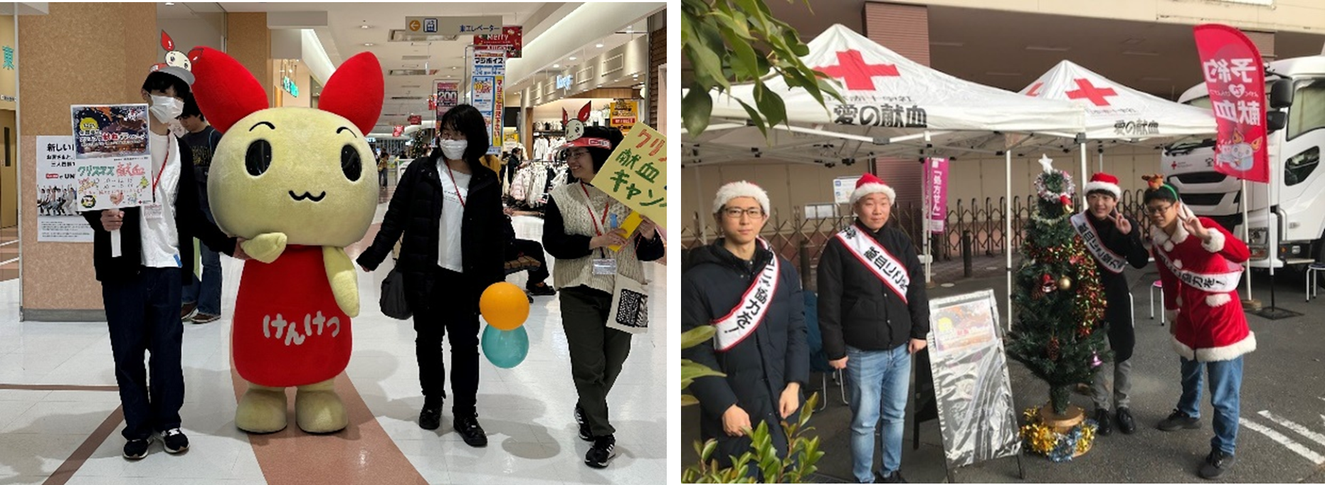 全国学生クリスマス献血キャンペーン2024_3.png