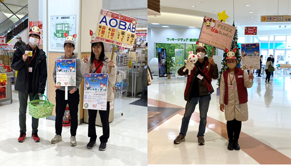 全国学生クリスマス献血キャンペーン_静岡2.png