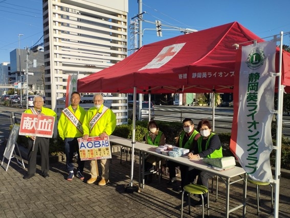 静岡葵ライオンズクラブ様の献血活動、アピタ静岡店様にて2.jpg