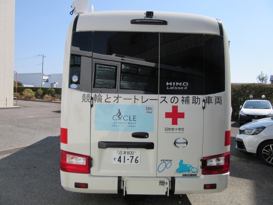 公益財団法人JKA様2.jpg