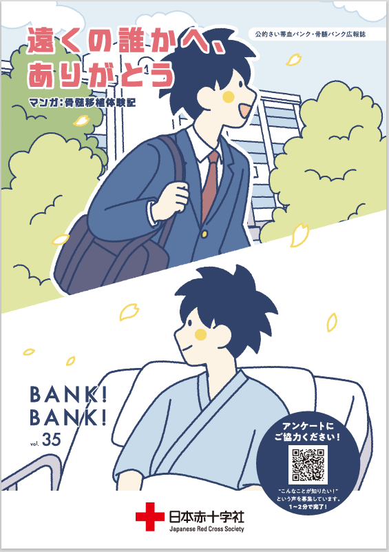 bankbank.png