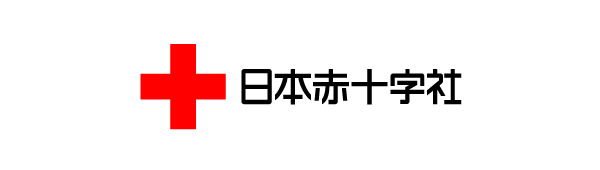 小2_日本赤十字社の画像