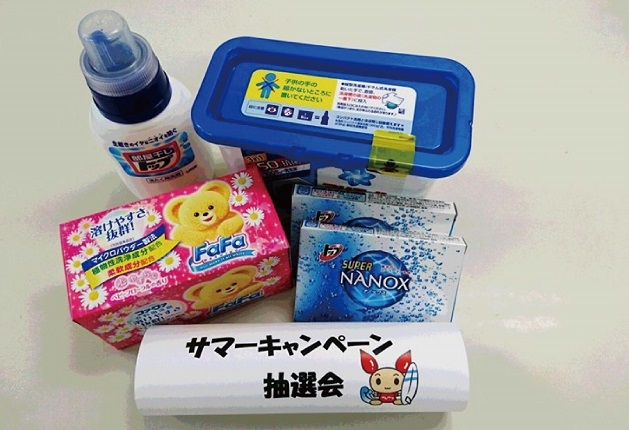 【柿田川】♪サマー献血キャンペーン♪