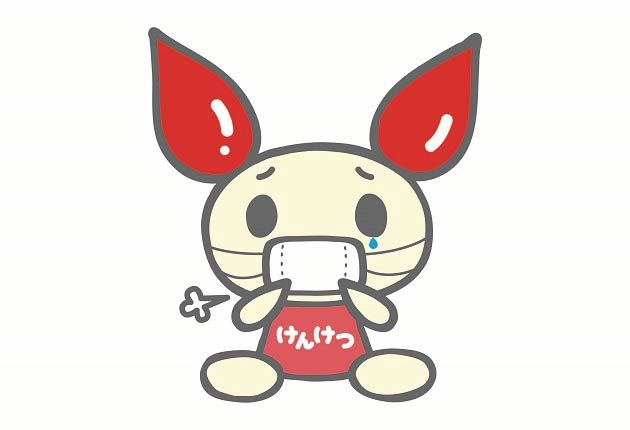 「ジカウイルス感染症」（ジカ熱）に対する安全対策へのご協力のお願い