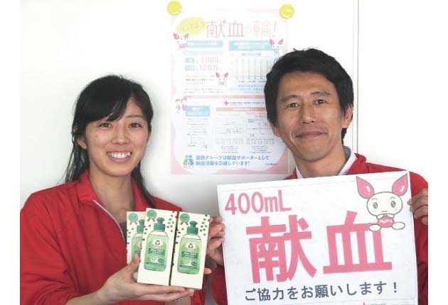 【西部　献血バス】4月24日（月）☆遠鉄グループ献血応援☆