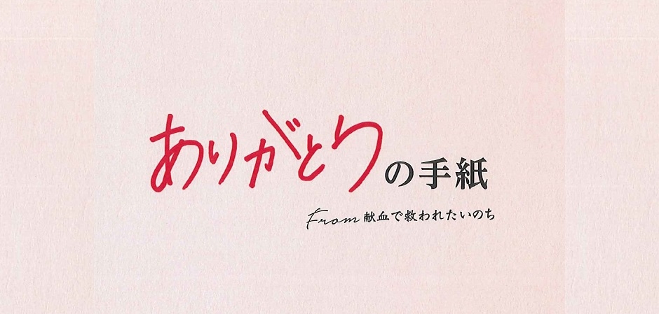 メインイメージ