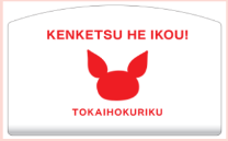R7サマキャン素材1.png