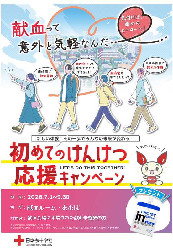 seiryukan2.png
