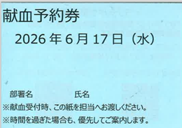 shibaura3.png