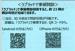 shibaura4.png