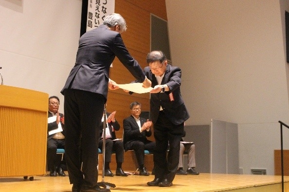 suisintaikai1.jpg
