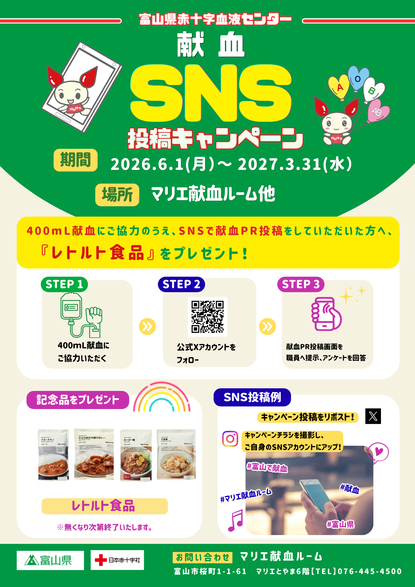 sns_______(2026).png