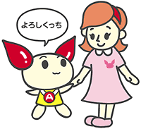 よろしくっち